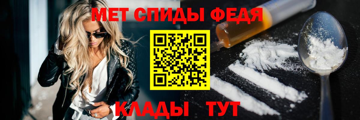 Моршанск  АМФЕТАМИН 98%  АМФ  Вход с VPN  АМФЕТАМИН 