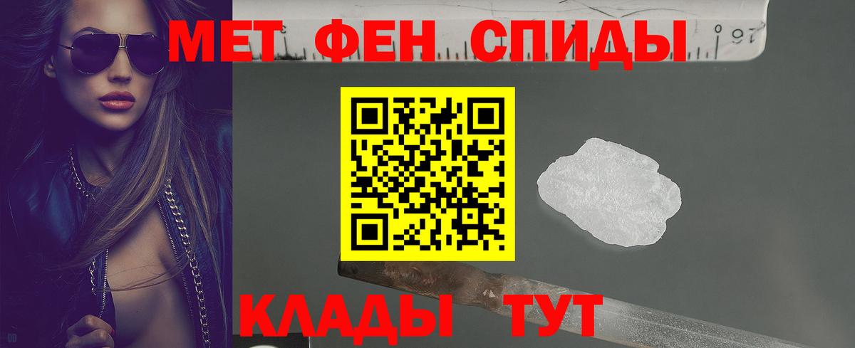 Амфетамин Розовый Моршанск