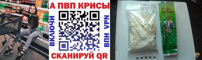 Alfa_PVP мука  Моршанск 