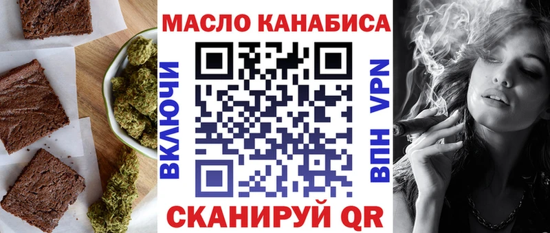 цены   Моршанск  Еда ТГК марихуана 