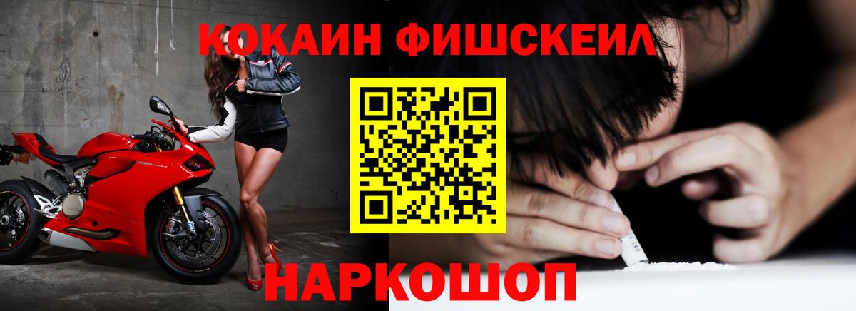 КОКАИН 98% Моршанск