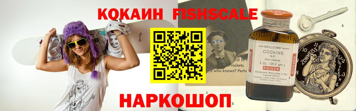 КОКАИН Columbia  Моршанск 