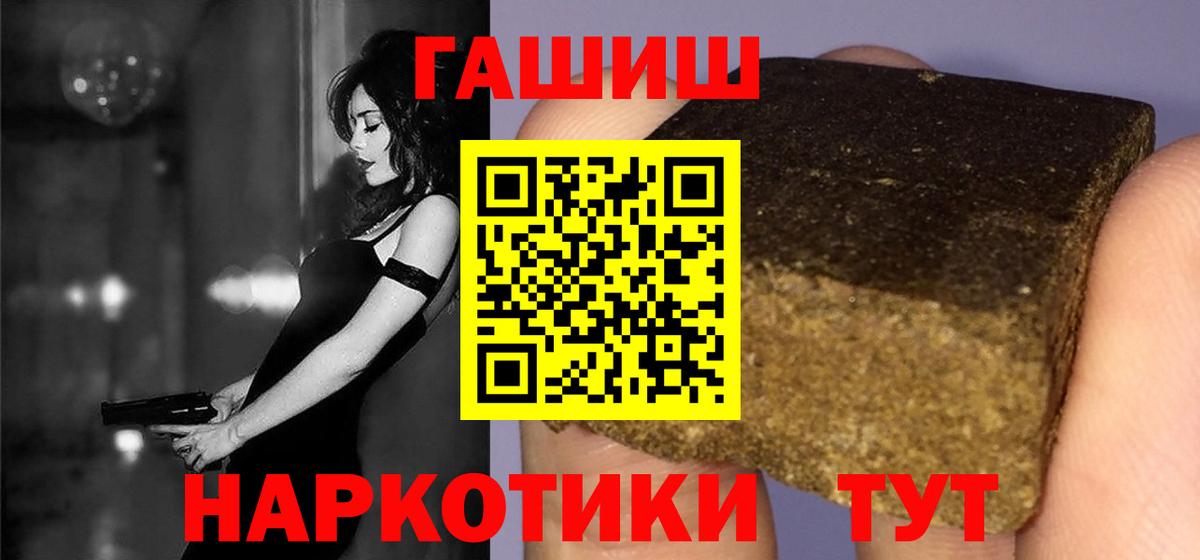 ГАШ VHQ Моршанск