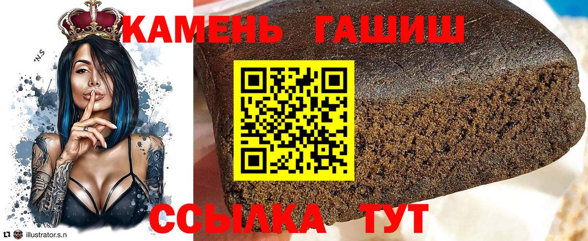 ГАШИШ VHQ  ГАШИШ Premium  Моршанск 