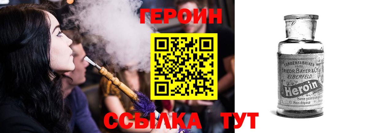 Кокаин  КЕТАМИН  Героин  Моршанск  Гашиш  МЕФ кристаллы  КОКАИН  Меф   MDMA  ГАШИШ  Экстази 