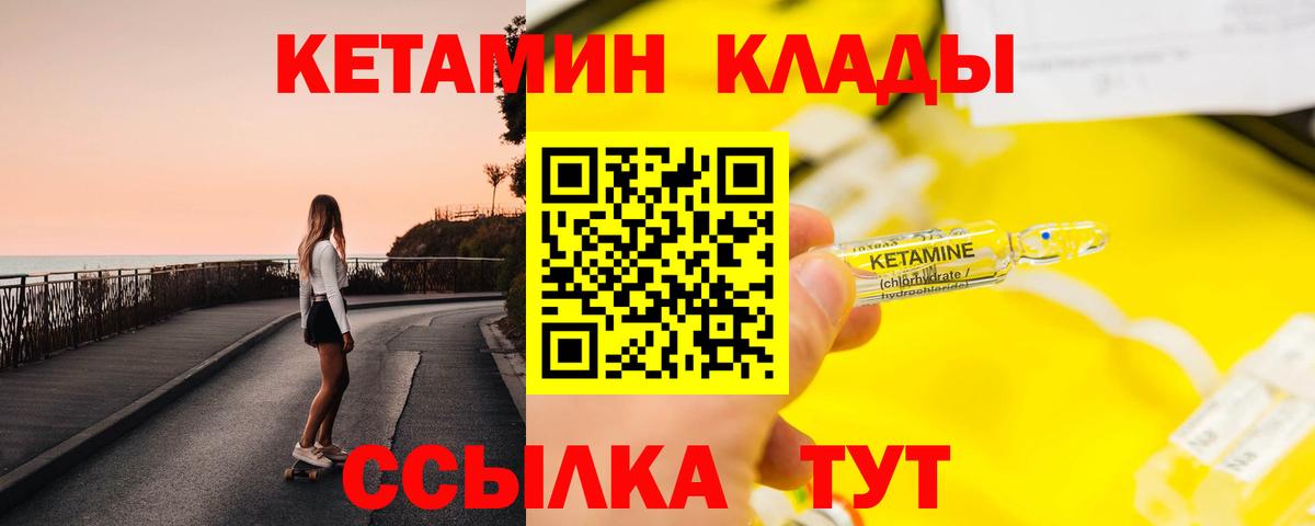 Гашиш  Марихуана  Вход с VPN  ТГК  Cocaine  Альфа ПВП СК   Мефедрон  Моршанск  Купить наркотик  Меф МЯУ МЯУ кристаллы 