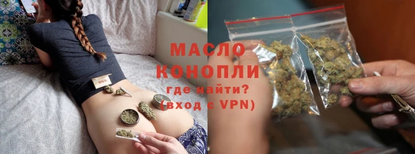 кристаллы Кущёвская