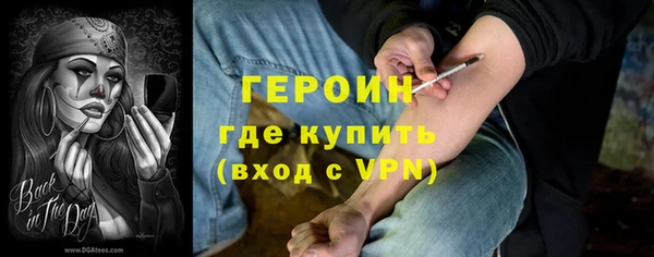 PSILOCYBIN Дмитров