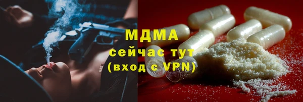 альфа пвп VHQ Иноземцево
