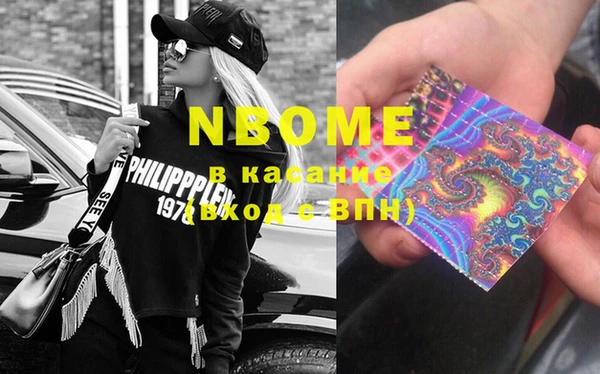 PSILOCYBIN Дмитров