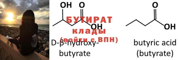 мефедрон мука Дмитриев