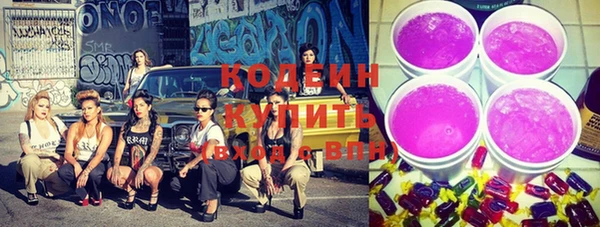 альфа пвп VHQ Иноземцево