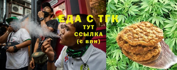 мефедрон мука Дмитриев