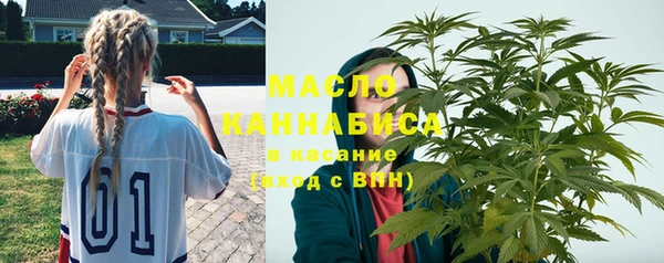 мефедрон мука Дмитриев