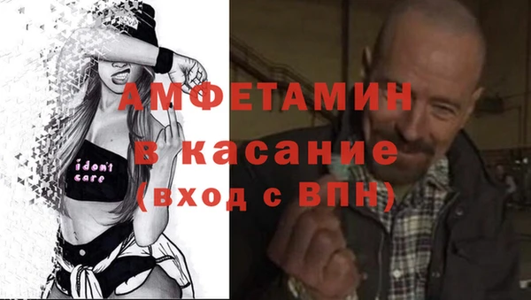 амф Дмитровск