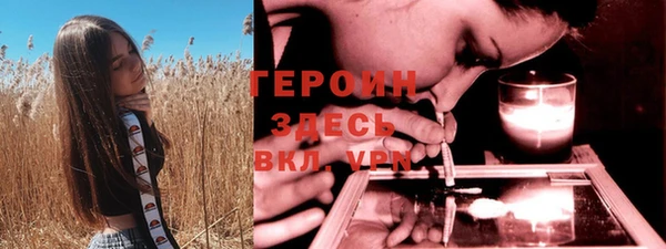 PSILOCYBIN Дмитров