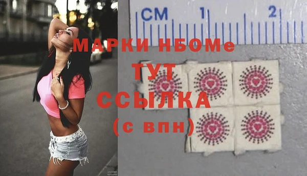 кристаллы Кущёвская