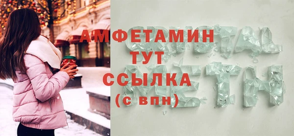 мдма Яранск