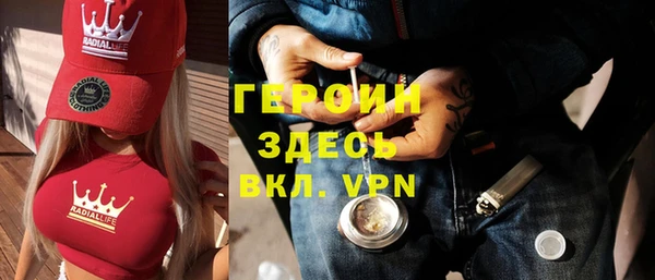 герыч Яровое