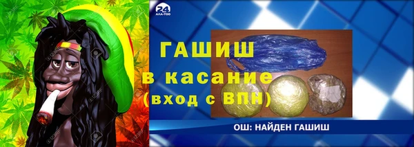 прущая мука Александровское