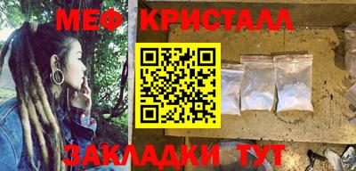 бутират Шелехов