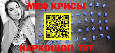 кристаллы Балашиха