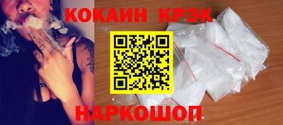 PSILOCYBIN Шебекино