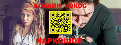 кристаллы Балашиха