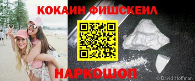PSILOCYBIN Шебекино