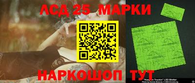 бутират Шелехов