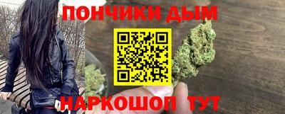 дистиллят марихуана Балаково