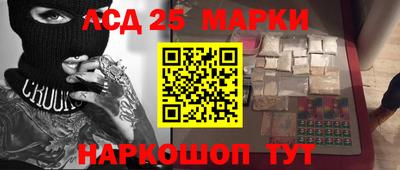 экстази Балахна