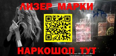 дистиллят марихуана Балаково