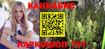 бутират Шелехов