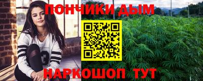 бутират Шелехов