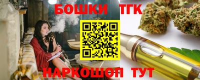 PSILOCYBIN Шебекино