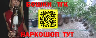 PSILOCYBIN Шебекино