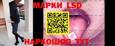 PSILOCYBIN Шебекино