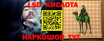 бутират Шелехов