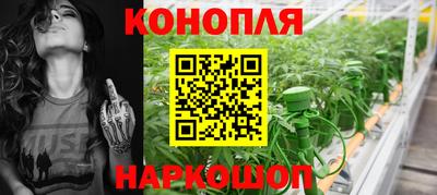 бутират Шелехов