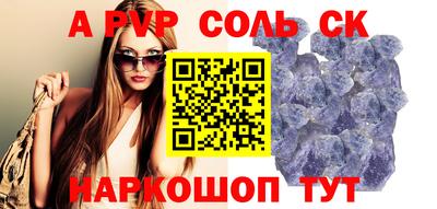 PSILOCYBIN Шебекино