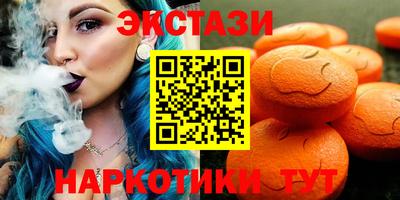 дмт Шахты