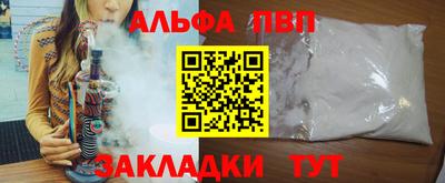 дистиллят марихуана Балаково