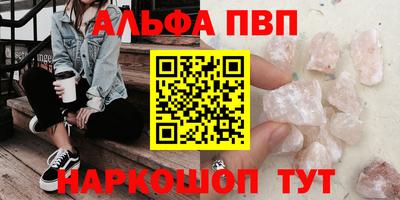 дистиллят марихуана Балаково