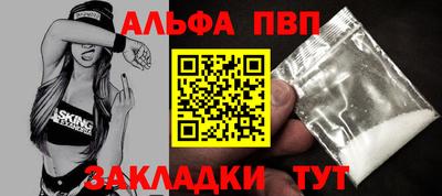 PSILOCYBIN Шебекино