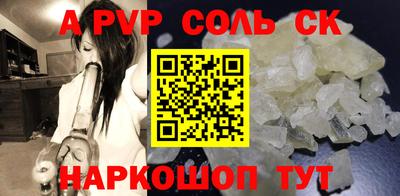 PSILOCYBIN Шебекино