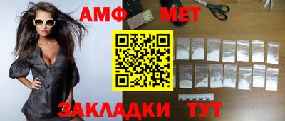 бутират Шелехов