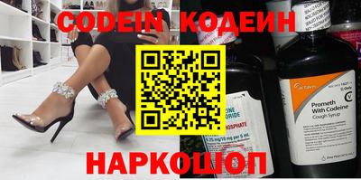 кристаллы Балашиха