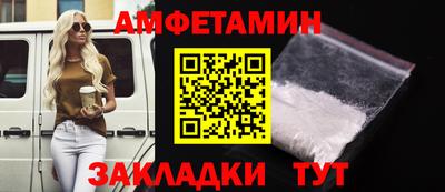 бутират Шелехов