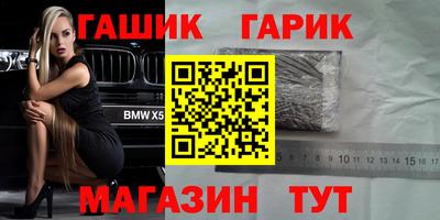 кристаллы Балашиха